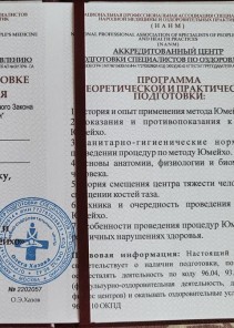 Фото проститутки Стелла №13 в городе Тутаев