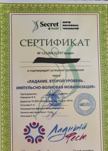 Фото проститутки Стелла №14 в городе Тутаев