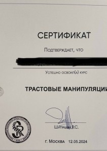 Фото проститутки Стелла №15 в городе Тутаев