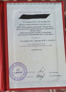 Фото проститутки Стелла №16 в городе Тутаев